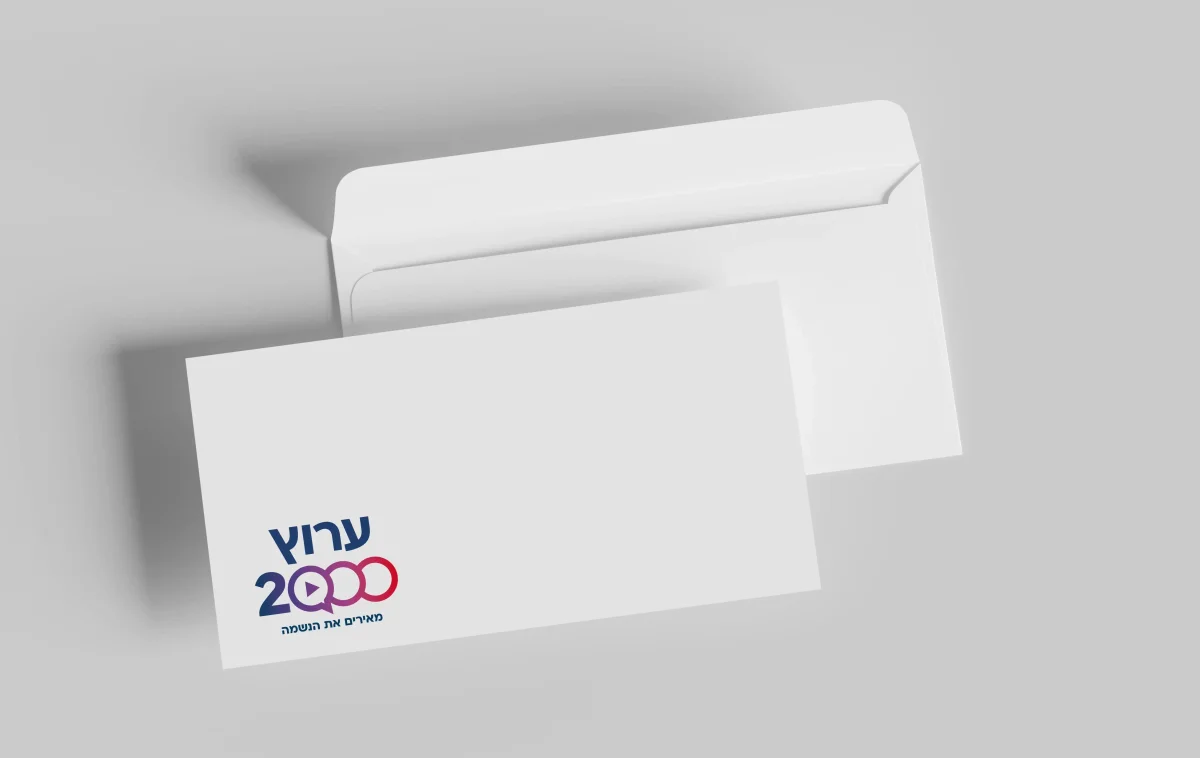 מה מיוחד בקמחא דפסחא של ערוץ 2000?
