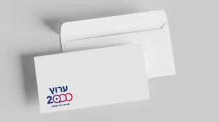 קמחא דפסחא דרך ערוץ 2000: בזכותך - מאות ילדים ישבו לשולחן הסדר עם חיוך