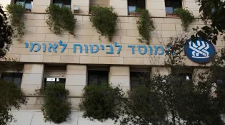 הכנסת אישרה: מחבלים מורשעים לא יקבלו קצבאות מהמדינה
