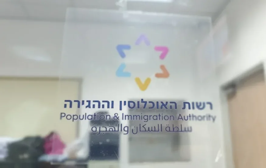 משרד הפנים משיק רפורמה דרמטית בתאגידים העירוניים משרד הפנים משיק רפורמה דרמטית בתאגידים העירוניים