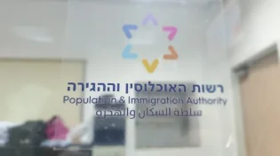 משרד הפנים משיק רפורמה דרמטית בתאגידים העירוניים