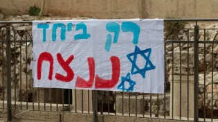 פסח, מצה ומרור - והסוד לגאולה: האחדות שבין הצדיק, הבינוני והרשע