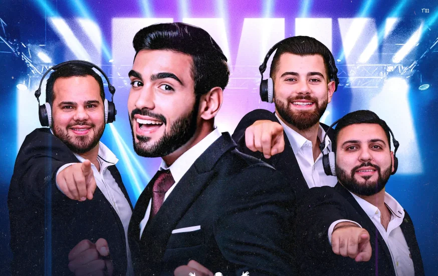נהוראי אריאלי, Dj נשמת קול חי - קווה אל ה' - הרמיקס הרשמי נהוראי אריאלי, Dj נשמת קול חי - קווה אל ה' - הרמיקס הרשמי