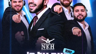 נהוראי אריאלי, Dj נשמת קול חי - קווה אל ה' - הרמיקס הרשמי