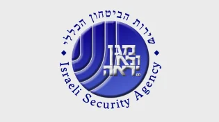 ראש חטיבת סיכול הטרור היהודי בשב"כ השעה עצמו מתפקידו
