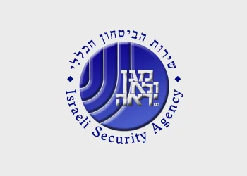 ראש חטיבת סיכול הטרור היהודי בשב"כ השעה עצמו מתפקידו ראש חטיבת סיכול הטרור היהודי בשב"כ השעה עצמו מתפקידו