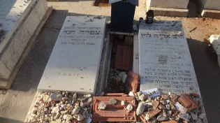 56 שנים להסתלקות רבי אריה לוין זצ"ל - צדיק ירושלים וגומל חסדים
