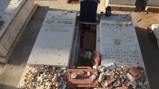 56 שנים להסתלקות רבי אריה לוין זצ"ל - צדיק ירושלים וגומל חסדים