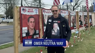 רחוב בניו יורק על שם החלל החטוף עומר נאוטרה הי"ד: "להביא את כולם הביתה - לפני פסח"