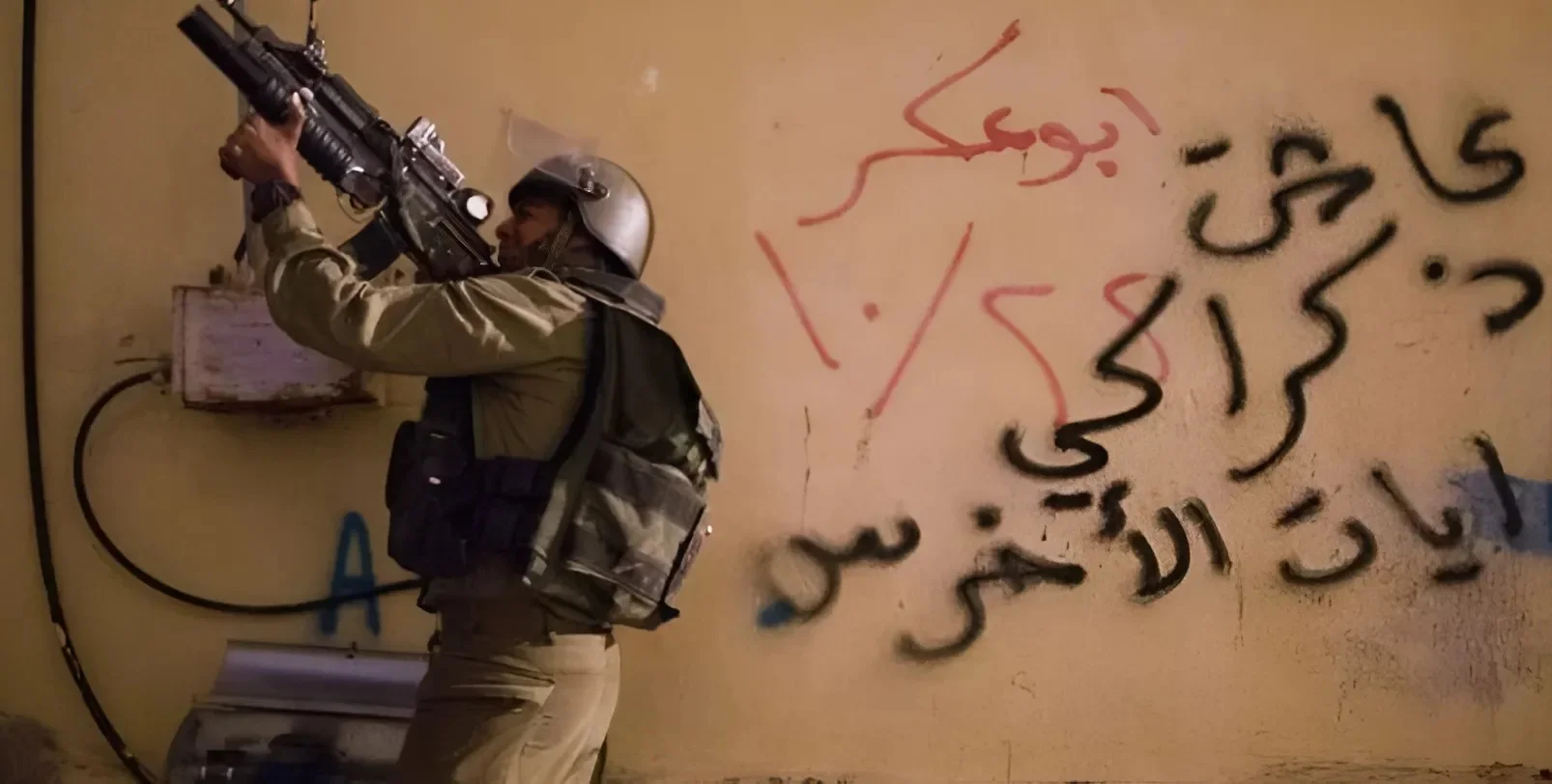 צה"ל מפרק מחלקת מילואים אחרי פרשת הגרפיטי בדהיישה