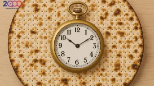 ב־20 שניות בלבד: הפתרון המושלם - מכירת חמץ מהירה והכי מהודרת! 