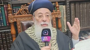 "החמץ הכי גרוע נמצא בלב שלך": האזהרה החריפה של הראשון לציון לליל הסדר