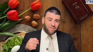 מפגש בין דורות - פרשת צו | הרב אריה צברי