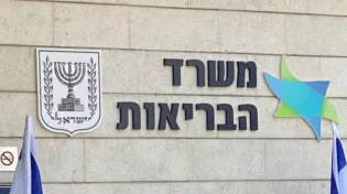  "כל ילד זכאי": מהפכת ענק בשירותי ההתפתחות והשיקום יוצאת לדרך