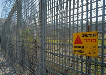 ירדן: 16 חשודים נעצרו בחשד לפעילות טרור מתקדמת