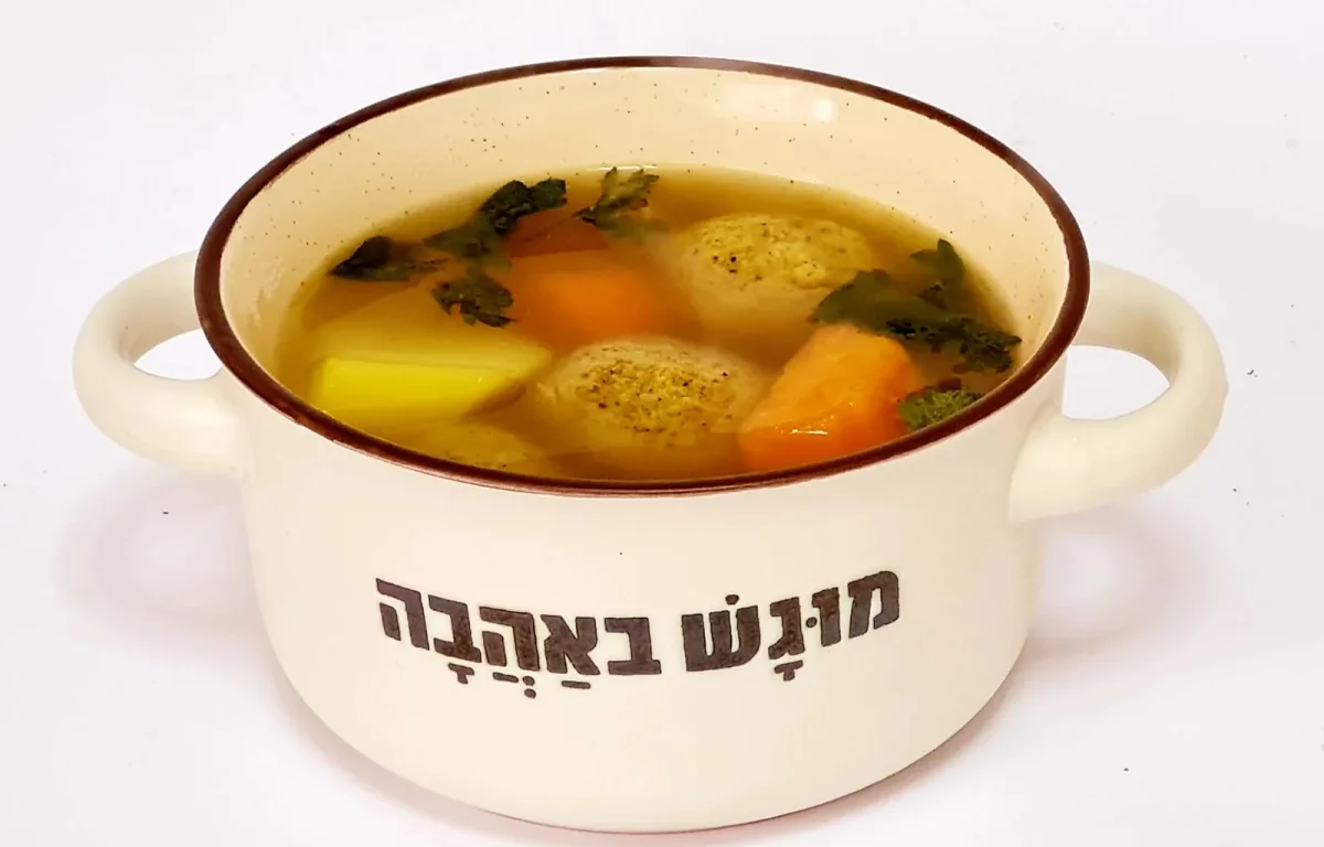 טעם של פסח בכל ימות החג: מתכון מנחם למרק קניידלך עשיר