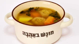 טעם של פסח בכל ימות החג: מתכון מנחם למרק קניידלך עשיר