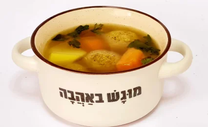 טעם של פסח בכל ימות החג: מתכון מנחם למרק קניידלך עשיר