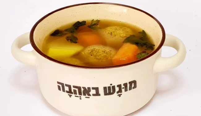 טעם של פסח בכל ימות החג: מתכון מנחם למרק קניידלך עשיר