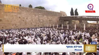 ברכת הכהנים בשידור חי מהכותל המערבי | חוה"מ פסח 2025