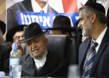 הרב מאיר מאזוז הלוויה שידור חי