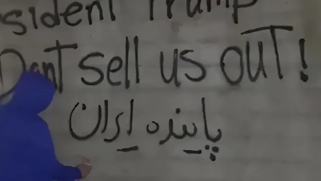 מתוך לב טהראן: מתנגדי המשטר שולחים מסר לטראמפ