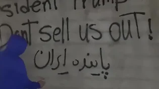 מתוך לב טהראן: מתנגדי המשטר שולחים מסר לטראמפ
