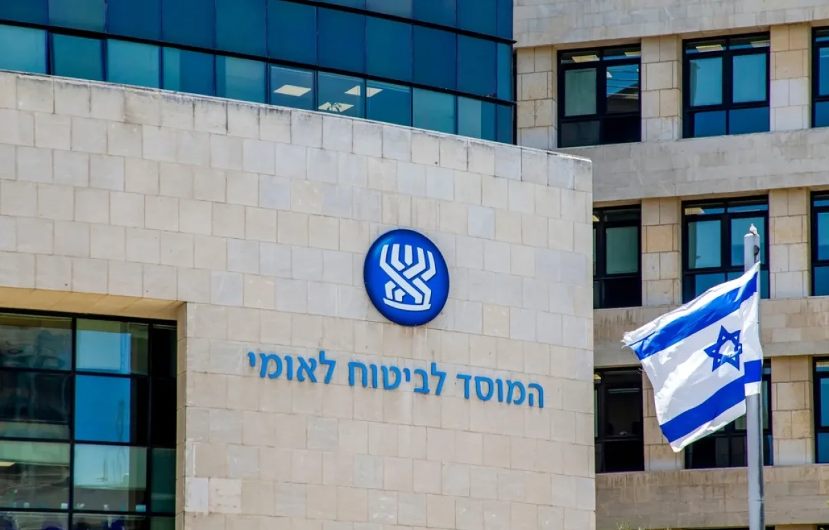 אזהרת פישינג דחופה מהביטוח הלאומי: "הודעות מתחזות מנסות לגנוב מידע אישי מהציבור"