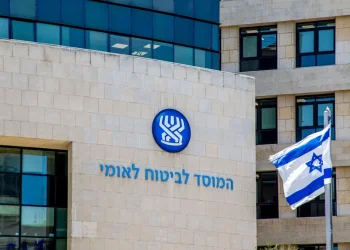 אזהרת פישינג דחופה מהביטוח הלאומי: "הודעות מתחזות מנסות לגנוב מידע אישי מהציבור"