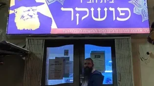 בתוך הריק של הודו - התגלה האור: כך התעוררה הנשמה היהודית
