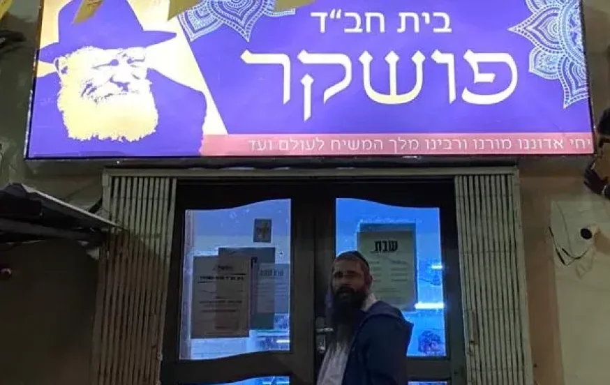 בתוך הריק של הודו – התגלה האור: כך התעוררה הנשמה היהודית בתוך הריק של הודו – התגלה האור: כך התעוררה הנשמה היהודית