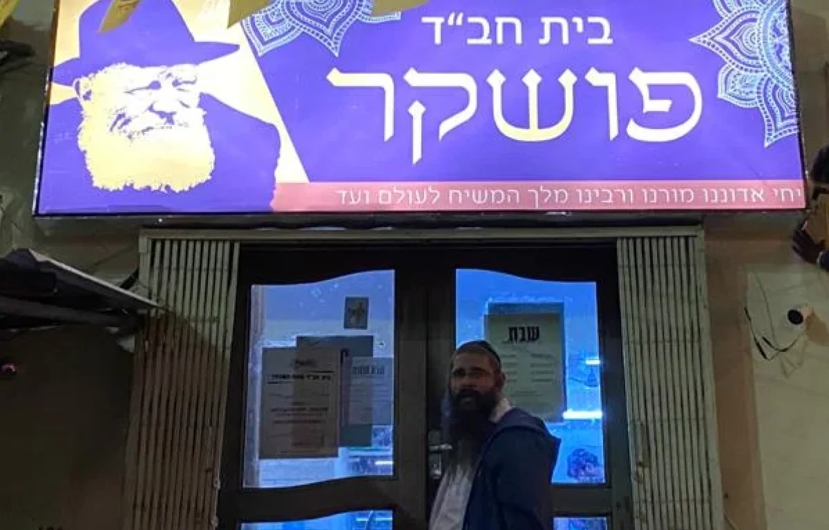 בתוך הריק של הודו &ndash; התגלה האור: כך התעוררה הנשמה היהודית