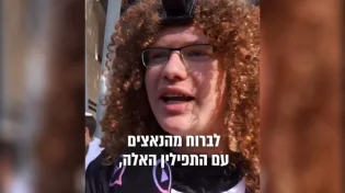 95 שנה אחרי - הנין חושף: "אני מניח את התפילין מהשואה"