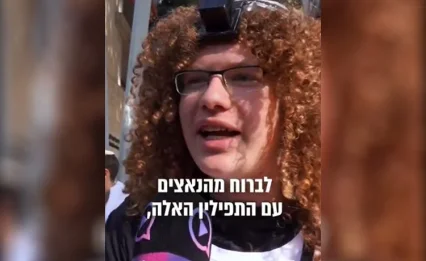 95 שנה אחרי - הנין חושף: "אני מניח את התפילין מהשואה"