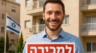 רוצה למכור או לקנות דירה? תתחיל מהסגולה הכי פשוטה