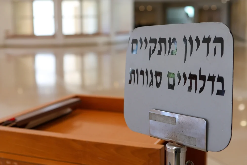 בג״ץ דורש תשובות מהמדינה: הקרב על מינוי יועצים משפטיים עולה שלב