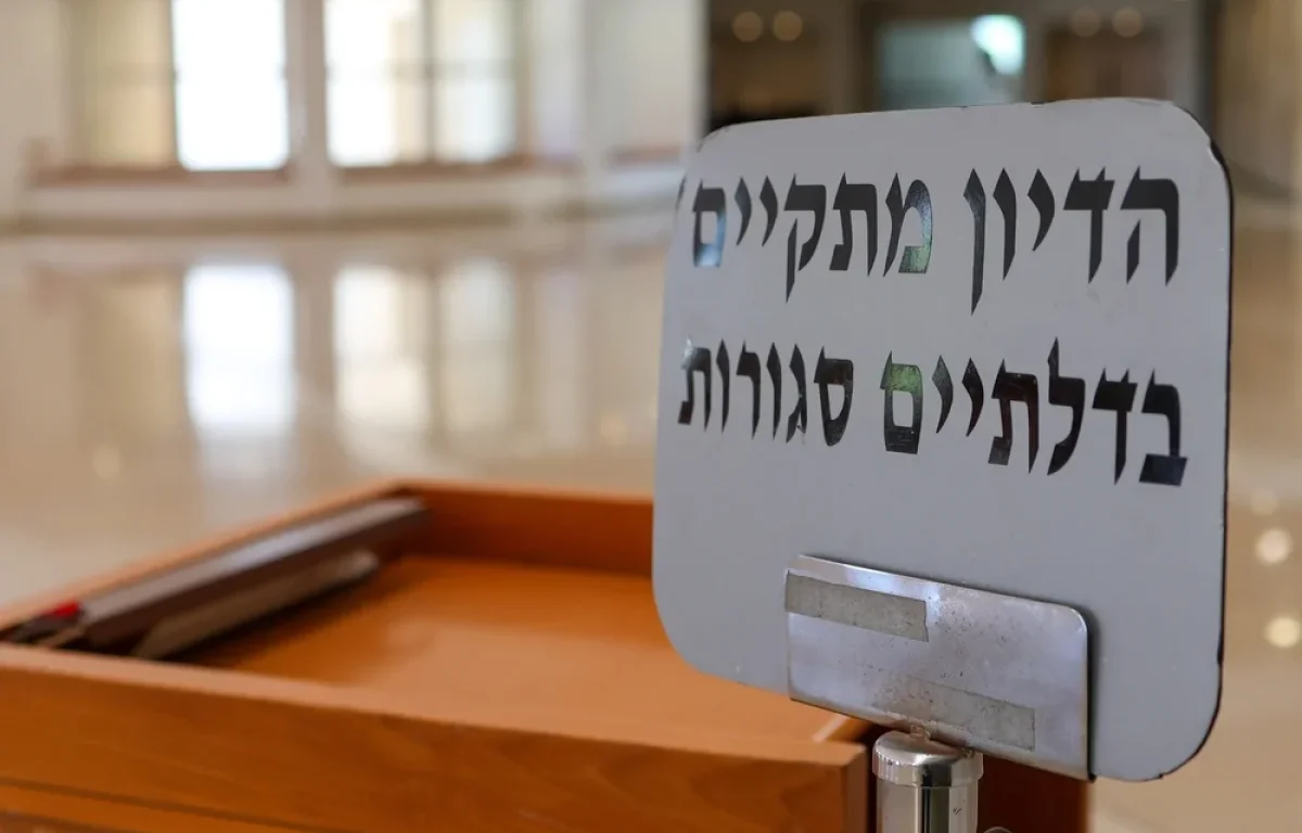 בג״ץ דורש תשובות מהמדינה: הקרב על מינוי יועצים משפטיים עולה שלב בג״ץ דורש תשובות מהמדינה: הקרב על מינוי יועצים משפטיים עולה שלב