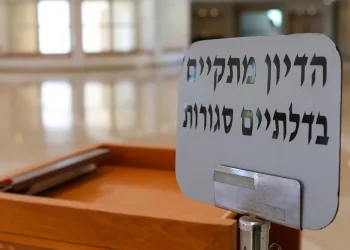 בג״ץ דורש תשובות מהמדינה: הקרב על מינוי יועצים משפטיים עולה שלב בג״ץ דורש תשובות מהמדינה: הקרב על מינוי יועצים משפטיים עולה שלב