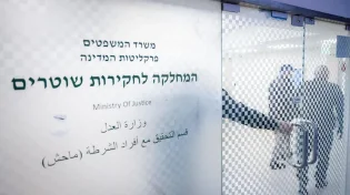 "אין אכיפה בררנית"? סערה בעקבות דברי היועמ"שית בהרב מיארה