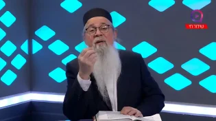 איראן על הכוונת: מה אומרת הקבלה? המקובל הרב יוסף ביטון