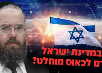 הרב שמשון פוקס חושף: מי באמת עומד מאחורי הכאוס במדינת ישראל?!