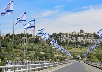 ירושלים מתכסה בכחול-לבן: 30 אלף דגלים נתלו לכבוד יום העצמאות ה-77