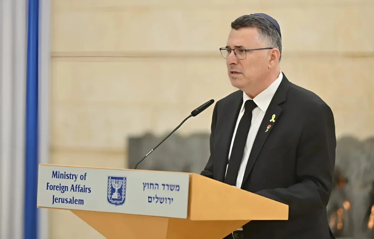 שר החוץ סער בטקס לזכר חללי משרד החוץ: "האתגרים שבדרך - מהקשים שידענו"