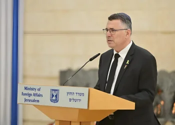 שר החוץ סער בטקס לזכר חללי משרד החוץ: "האתגרים שבדרך - מהקשים שידענו"