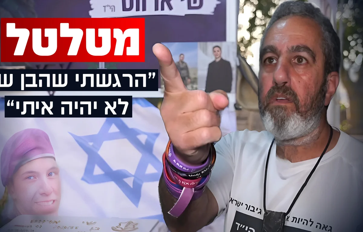 האב השכול רפי ארווס בראיון מצמרר: "הרגשתי שהבן שלי לא יהיה איתי"