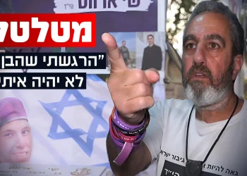 האב השכול רפי ארווס בראיון מצמרר: "הרגשתי שהבן שלי לא יהיה איתי"