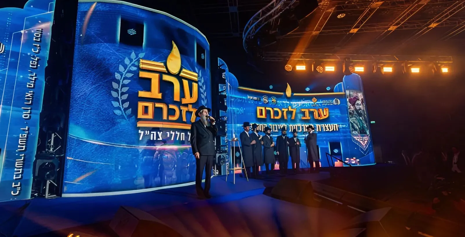 ערב זיכרון מרגש בירושלים: סיום הש"ס ההמוני הראשון לזכר חללי נצח יהודה