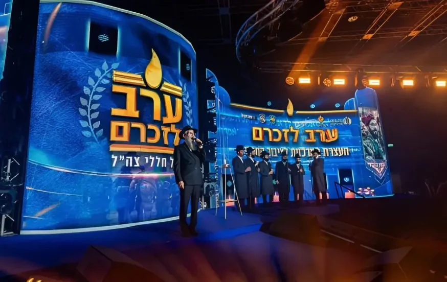 ערב זיכרון מרגש בירושלים: סיום הש"ס ההמוני הראשון לזכר חללי נצח יהודה ערב זיכרון מרגש בירושלים: סיום הש"ס ההמוני הראשון לזכר חללי נצח יהודה