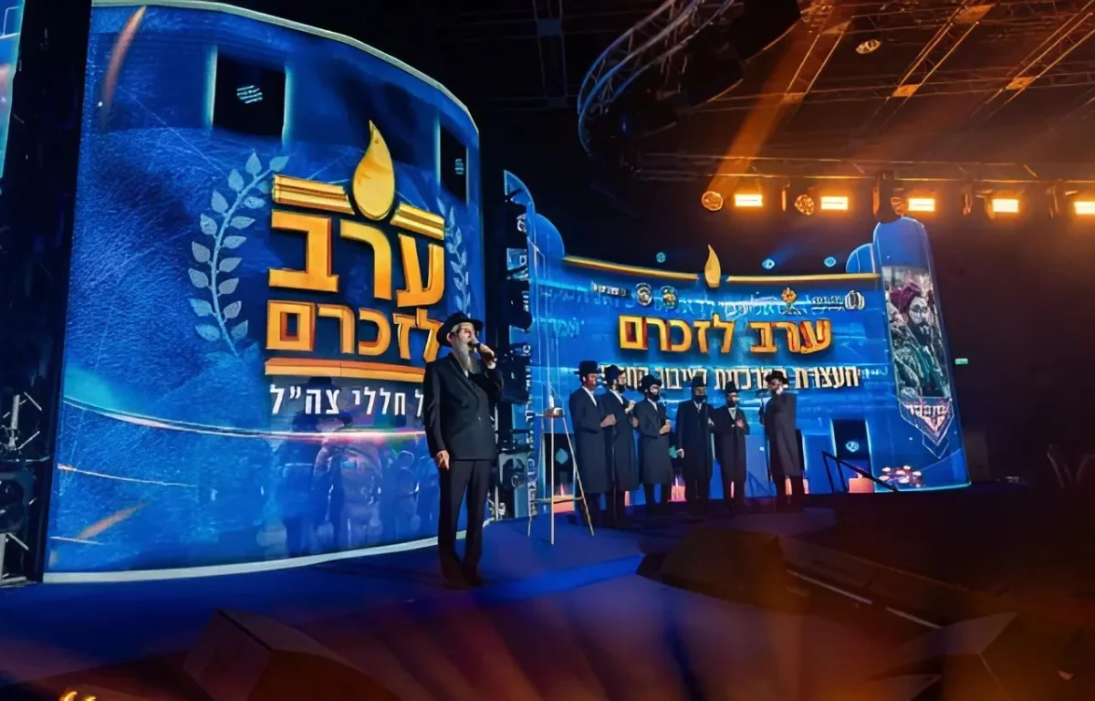 ערב זיכרון מרגש בירושלים: סיום הש"ס ההמוני הראשון לזכר חללי נצח יהודה