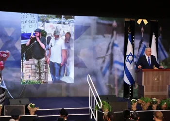 "המאחד חזק פי אלף מהמפריד": דברי השרים בטקסי יום הזיכרון